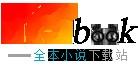 春夜女主