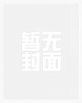 领主：从契约半精灵双胞胎开始